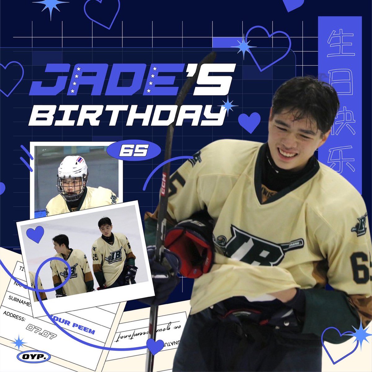 allforpeemtanat's tweet photo. Happiest of birthday to Nong Jade, Sending you warm wishes and big smiles on your special day. Have a wonderful birthday! 🎉
#JADE9 #PEEMTANAT https://t.co/In6w3n0Ign