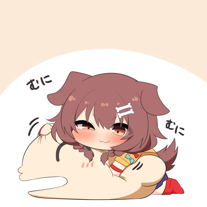 クッションむにむに #できたてころね 