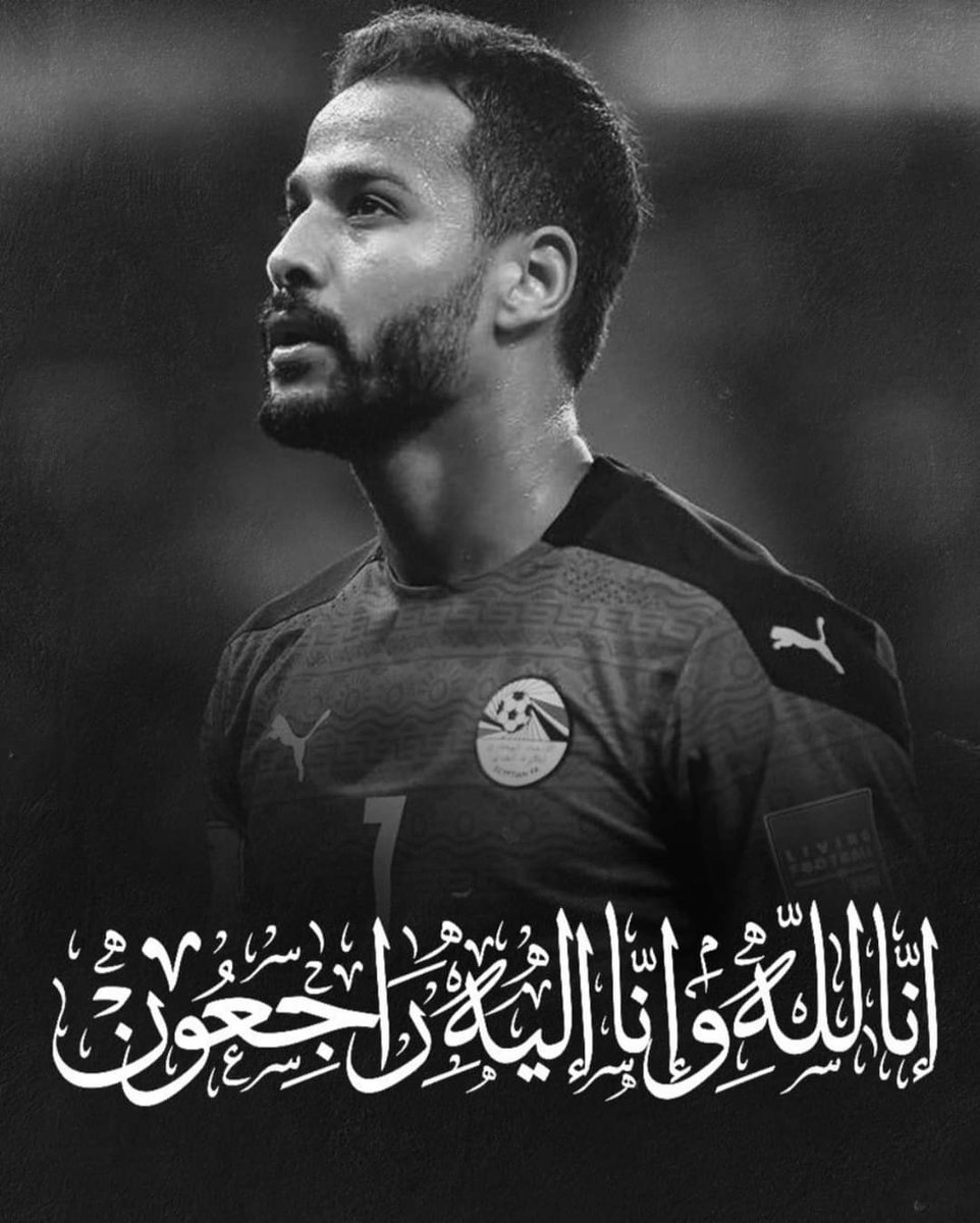 rashataha321's tweet photo. الله يرحمه ويغفر له ويسكنه فسيح جناته https://t.co/AmQa21HUUv