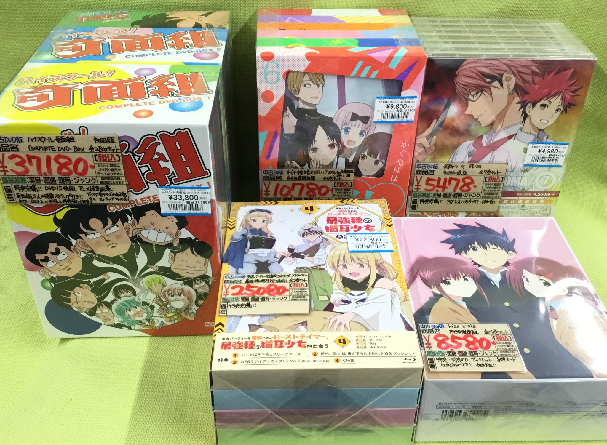 ハイスクール!奇面組 DVD-BOX 1-3〈5枚組×3〉|CD・DVD・ブルーレイ ハイスクール!奇面組 DVD-BOX 1-3〈5枚組×3〉|CD・DVD・ブルーレイ
