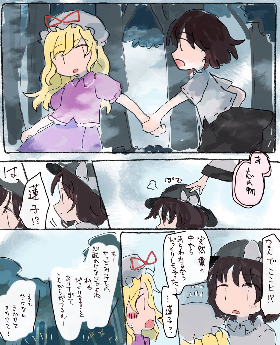 める✿最後までプロフ呼んで下さい✿様 WfxkEVbZhGTBSxVvQFkZc