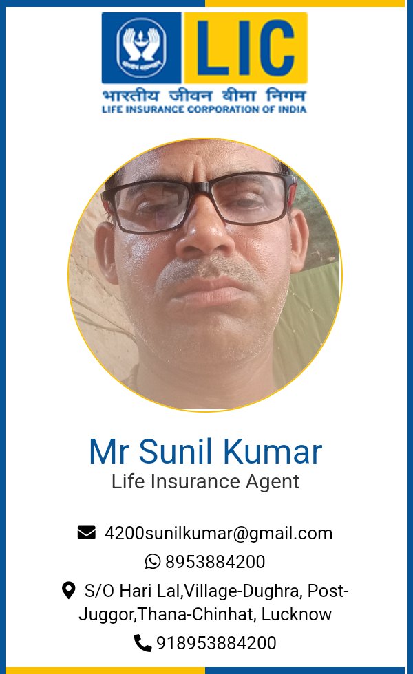 LIC12sunil's tweet photo. @LIC12sunil मेरे पास ब्लूटिक नही है! https://t.co/y2UfdCy58u