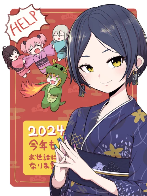 #2024年自分が選ぶ今年上半期の4枚
ケミヘンケ!! 