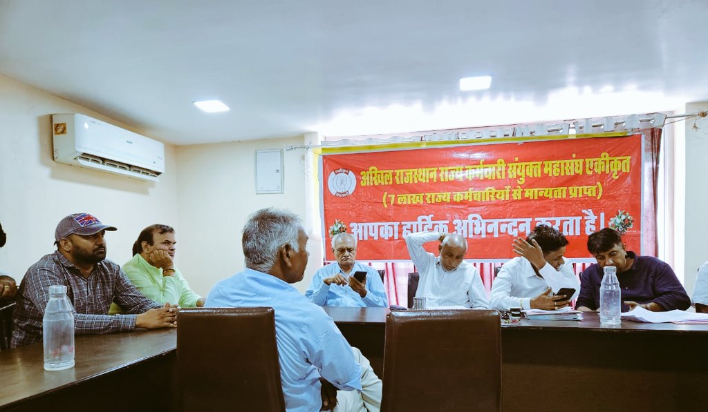 AhmedVaqui's tweet photo. अखिल राजस्थान राज्य कर्मचारी संयुक्त महासंघ एकीकृत की कौर कमेटी मीटिंग में  संघटन के अध्यक्ष के नाते शामिल हुआ इस दौरान संवर्ग की मुख्य मांगे ग्रेड पे, रेडियेशन अलाउंस बेसिक का 25 प्रतिशत करने पदनाम परिवर्तित क���ने लंबित पदोन्नति नवनियुक्त RG/LT के पदस्थापन सहित विभिन्न मांगो रखी https://t.co/Cr9OrwlmUf