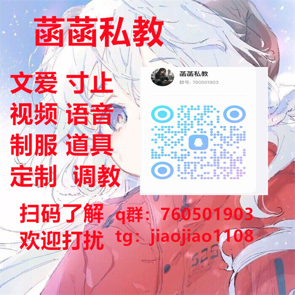 RebeccaGra7859's tweet photo. #文爱 #裸聊 #语音 #磕炮 #文爱 https://t.co/wryc6MZDel
