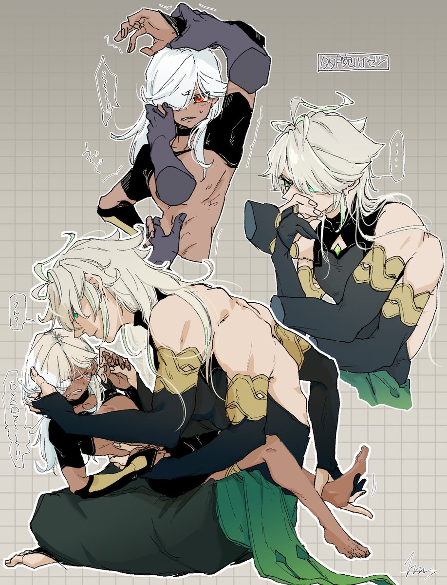 アルセノ「多腕ハイゼンdeアルセノ #haino #アルセノ」|zzzのイラスト