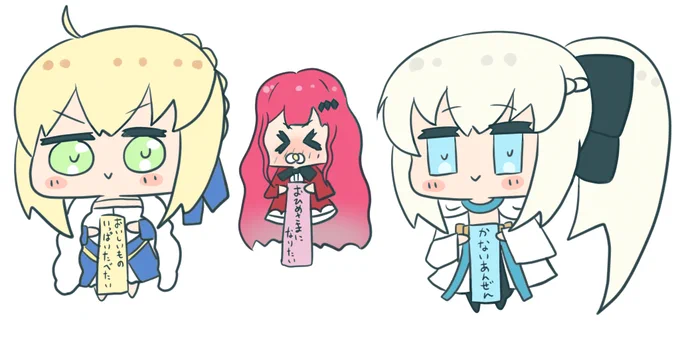 #FGO#もるがんちゃん七夕のお願い 