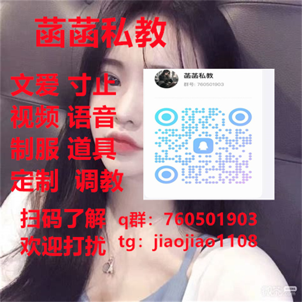 RebeccaGra7859's tweet photo. #磕炮 #文爱 #语音 #裸聊 #磕炮 https://t.co/IGPzzayc5r