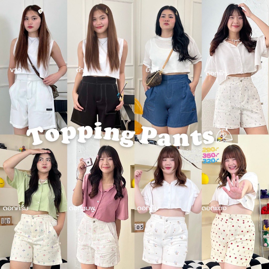MewwwPw's tweet photo. ป้ายยาา✨￼Topping pants กางเกงขาสั้นคุณน้องทวินเก็บทรง เก็บพุงหมาน้อย เก็บสะโพก🩳⋆. ◞🍞 🥠ミ(กรอกJMTEZEVลดทันที45) 
🛒พิกัด
🧡 https://t.co/5KBTp6YHZ9 https://t.co/gUER6UUnD2