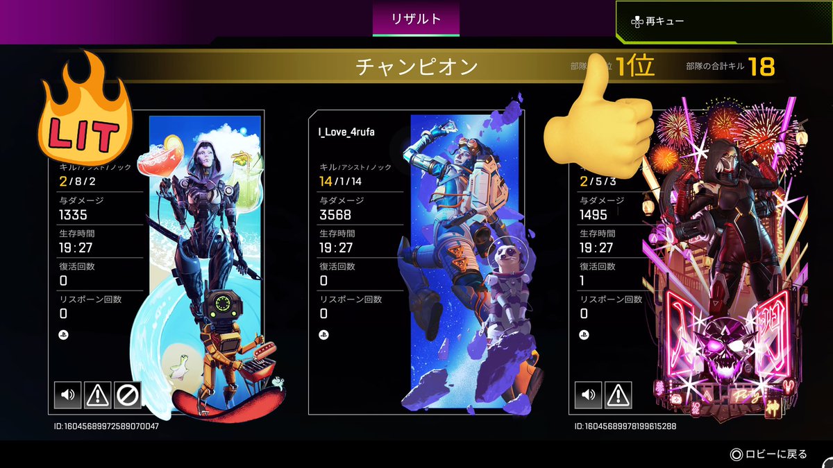 vkTqYu's tweet photo. ソロラン
#apex https://t.co/KpR2twEVVK