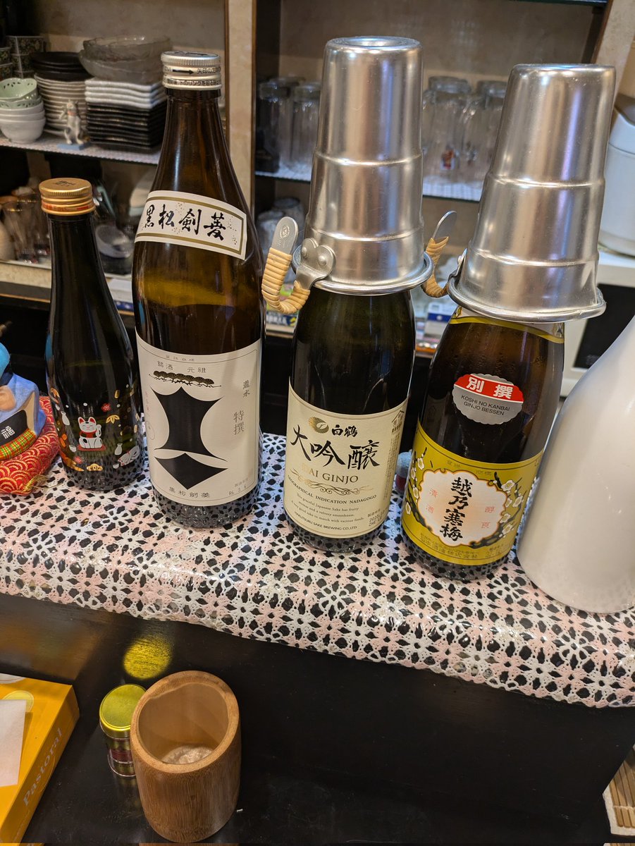 tm807203121's tweet photo. 東大阪市岩田町
にゃんこです！
今お好み焼��はやっていませんが、、
お酒、おでん、唐揚げ、生姜焼き
他色々あります。
1杯だけ。とかでも大丈夫です！
小さい、こじんまりとした店です。
1人でも問題無いです👍

#にゃんこ
#お酒
#東大阪市
#ハイボール
#チューハイ https://t.co/fYHjPw8jFk