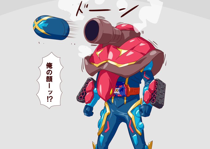 カメドーンで変身したら絶対強い 