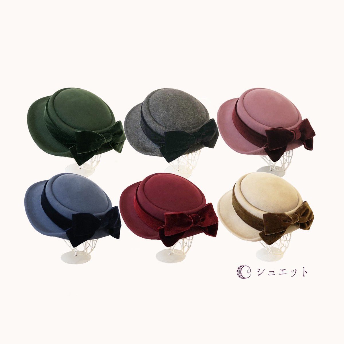 シュエット ベルセゾンのクラシックハット 7/13（土） 19時 秋冬ベルセゾンシリーズ受注 #抽選販売 めぐる季節を