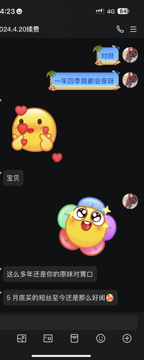 绝对够味的臭袜子可以保存好几个月都还有味道😆

#原味丝袜 #黑丝 https://t.co/OWx6Rawi6b