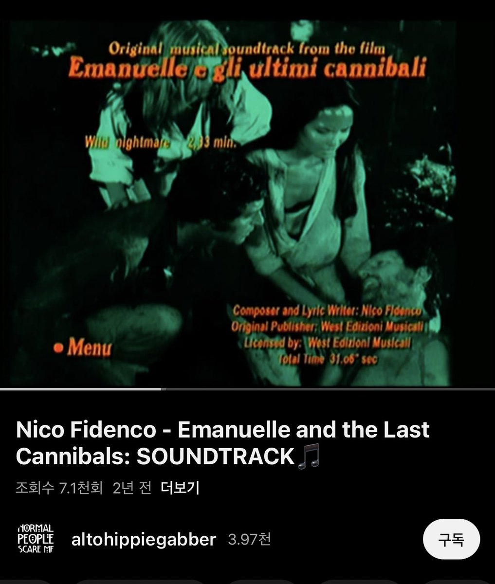 <엠마뉴엘과 마지막 카니발> 개똥영화긴 한데 계속 생각남ㅋㅋㅋ 근데 nico fidenco 사운드트랙은 예술임Translate post