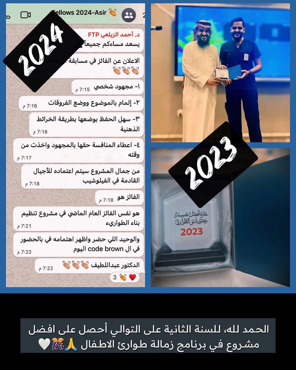 الحمد لله 💫🙏