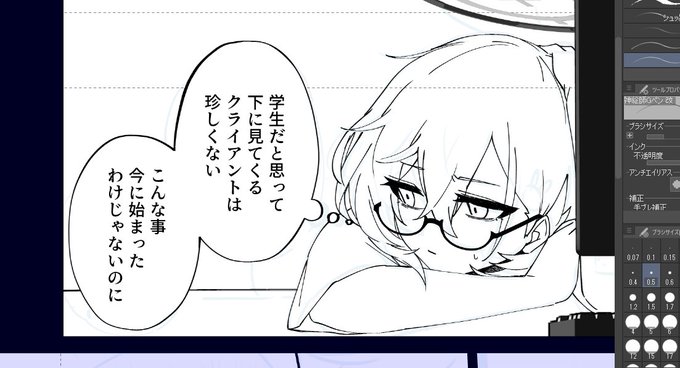 副部長だって凹む日くらいあるよ 