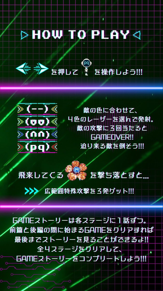 【official info】
・・・🎮🕹️👾📱🖥️・・・
『WEB GAME STAGE.1 』
🔗GAME SITE🔗atelierapollo.github.io/cyberlovelesia…

"STAGE.1 Story"&amp; "HOW TO GAME PLAY"

#LoneMarch #CyberLOVElesia