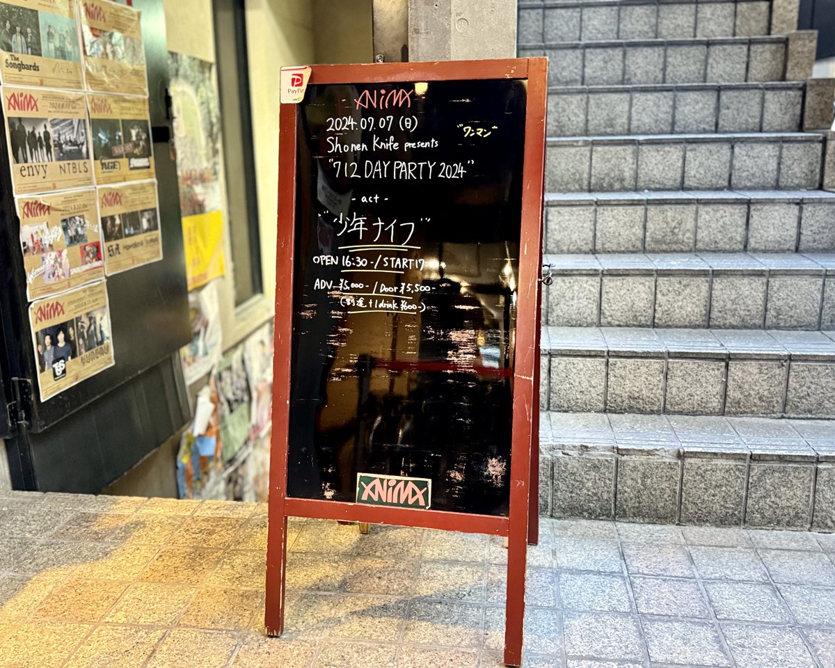akic_mu's tweet photo. 今日はコレや！！

#少年ナイフ 
#712DAY https://t.co/Dts6UPvODo