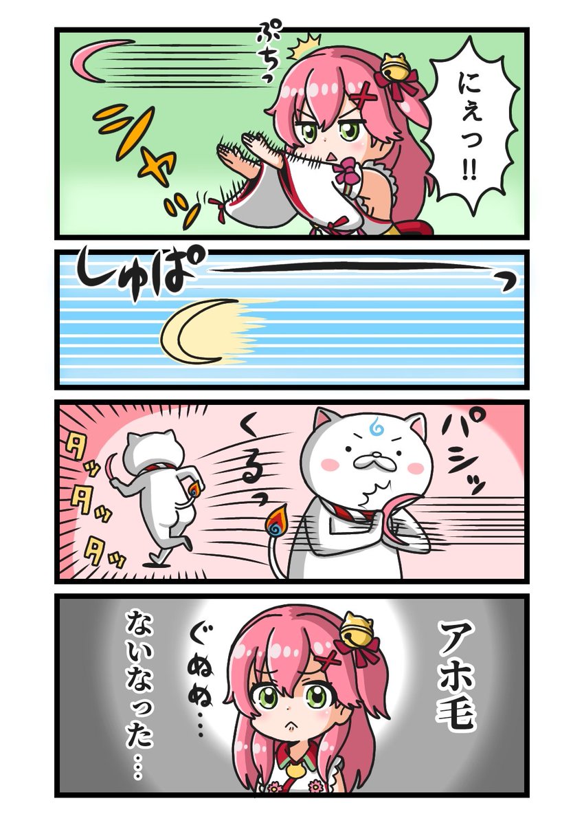 アホ毛のゆくえ

#miko_Art 