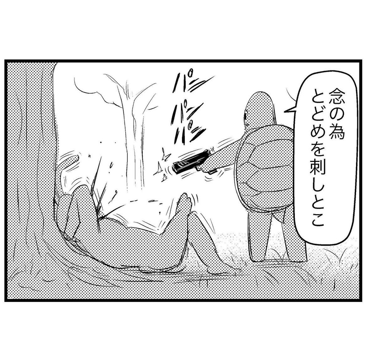 怖いうさぎとカメ