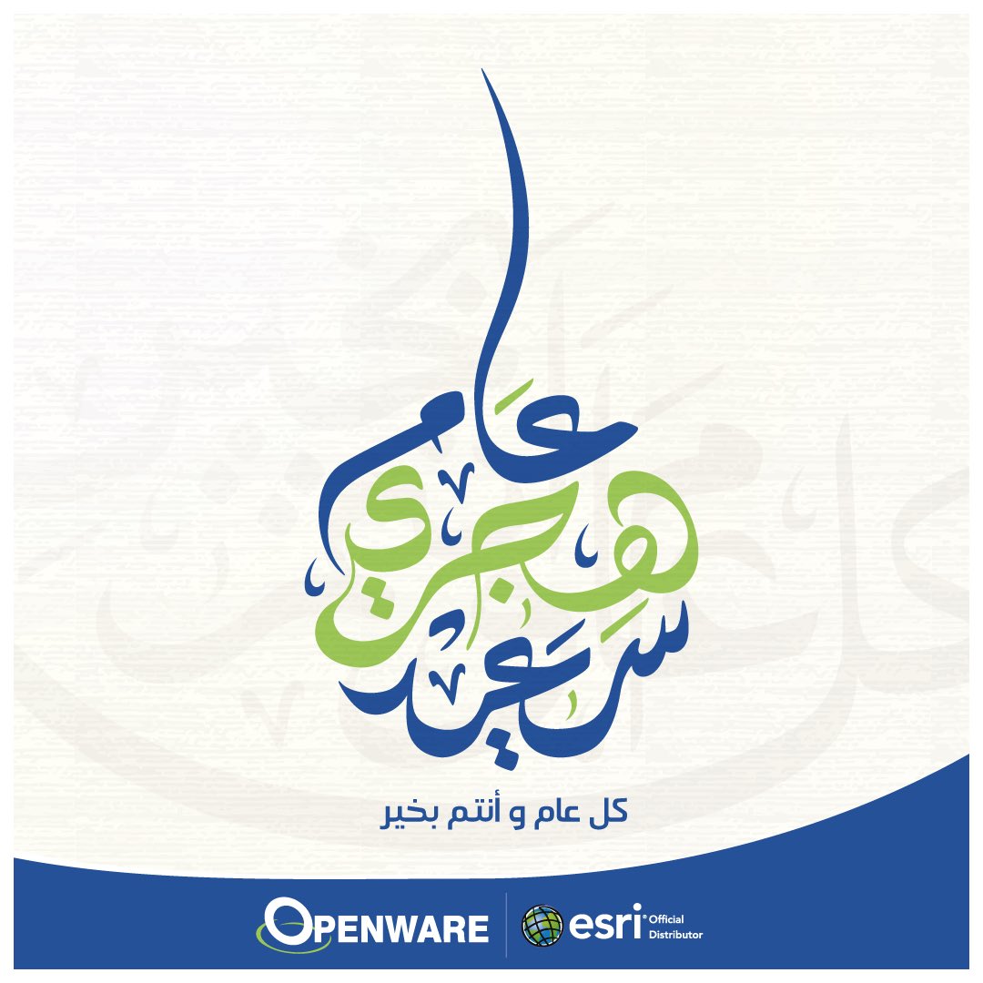 كل عام و انتم بخير

#gis #openware #esri #maps #kuwait #data #spatial #geagraphic