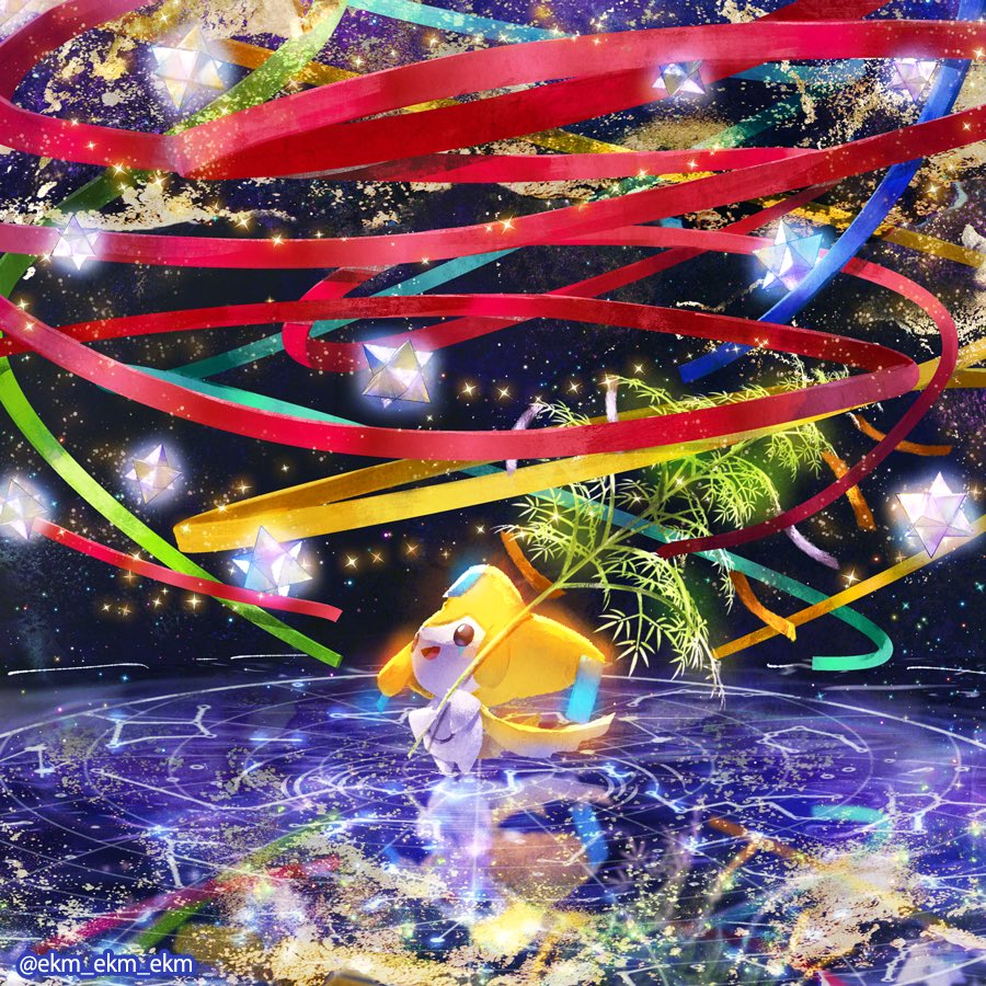 今年の分は今月中に完成させたいです。
#ジラーチの日 #ジラーチ星祭 #ポケモンイラス #pokemonfanart 