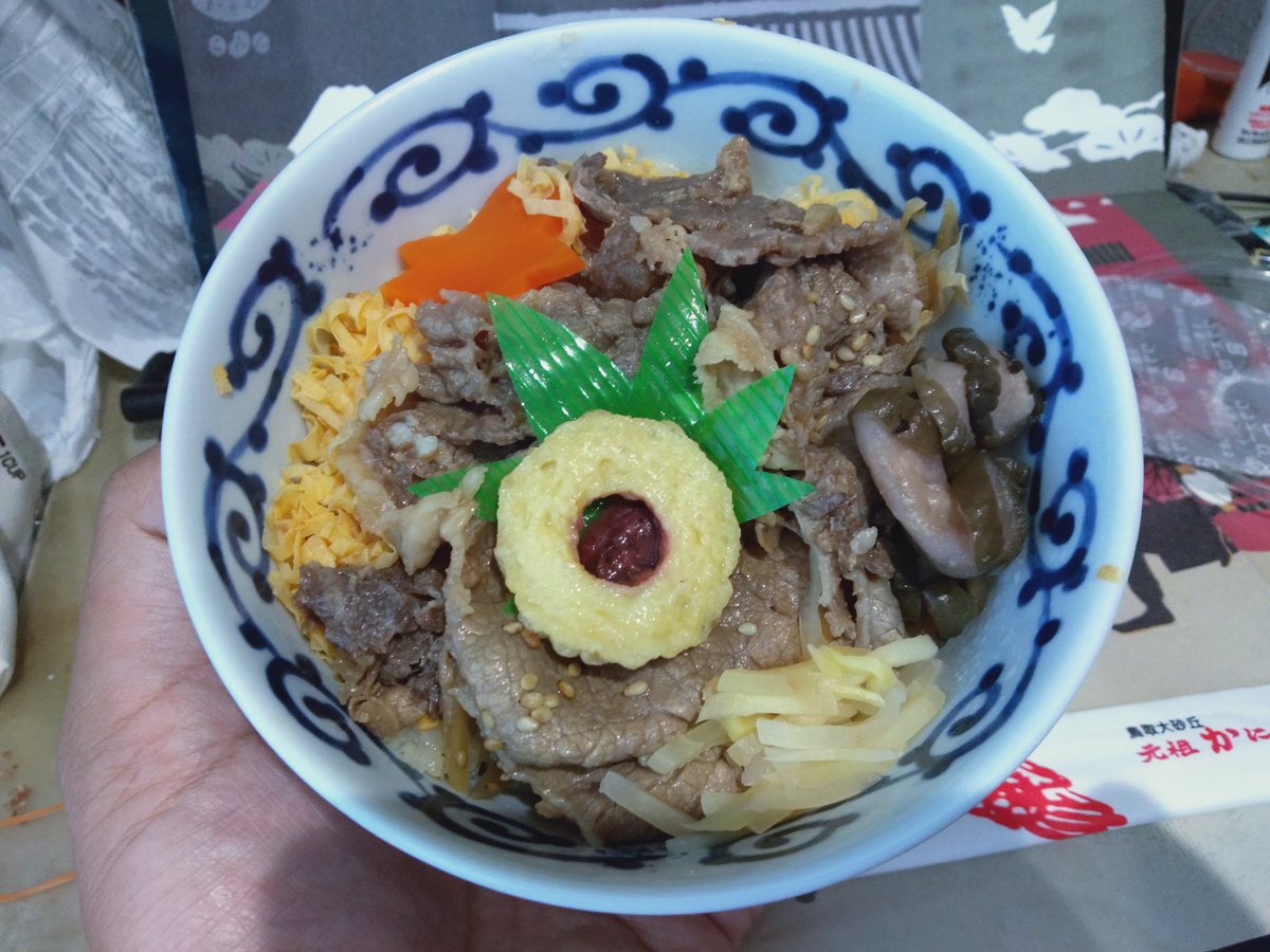 ゲゲゲの鬼太郎 いったんもめん 茶碗 鳥取 駅弁 鬼太郎 目玉の