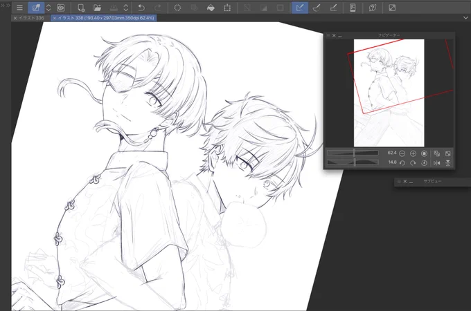 🫖🌸wip