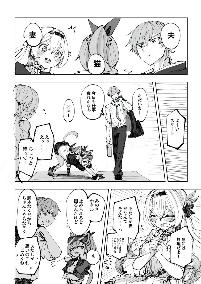 (2/2) 