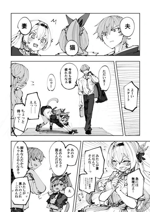 (2/2) 