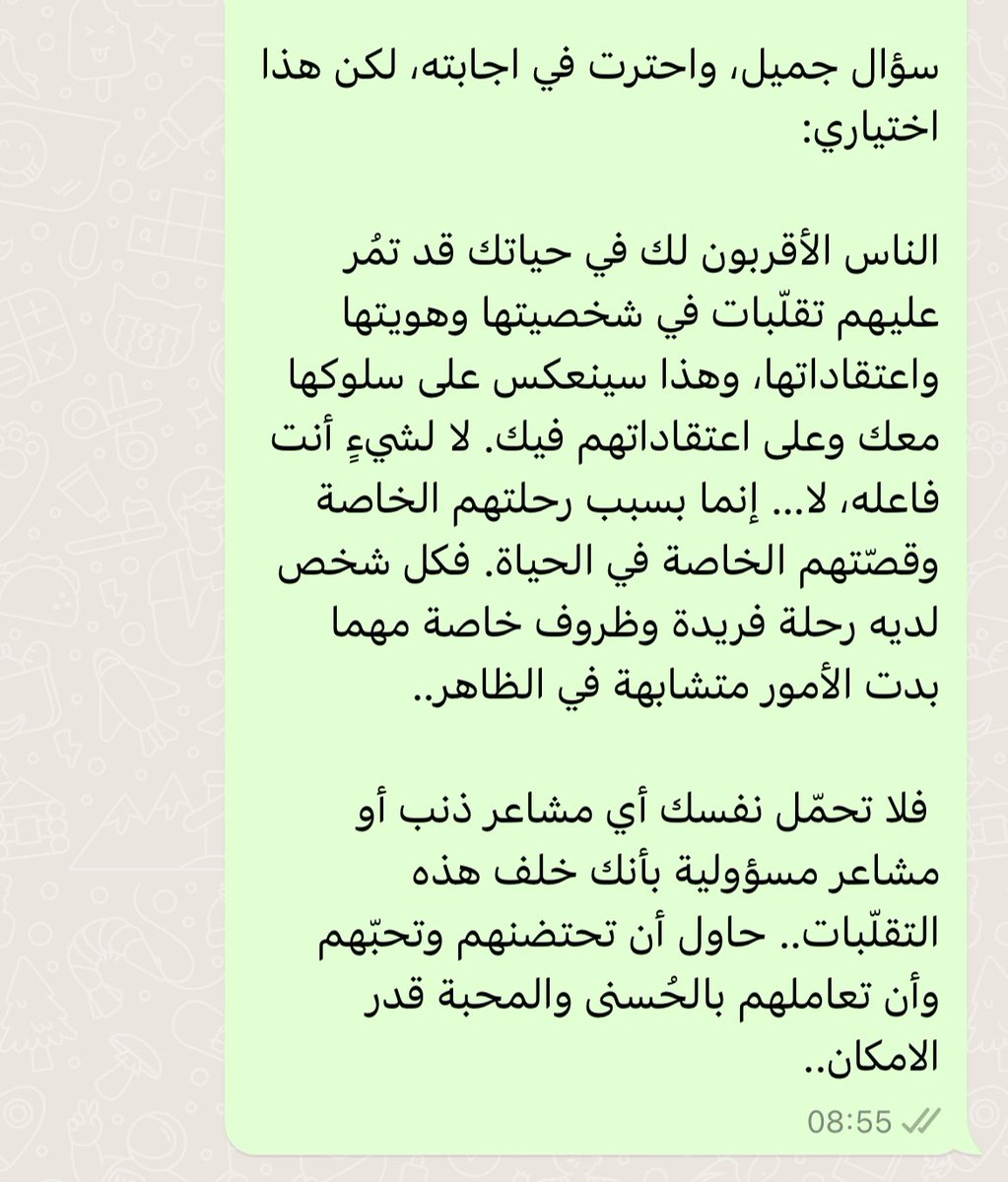MidoAlhajji's tweet photo. https://t.co/04Jb77tNTc