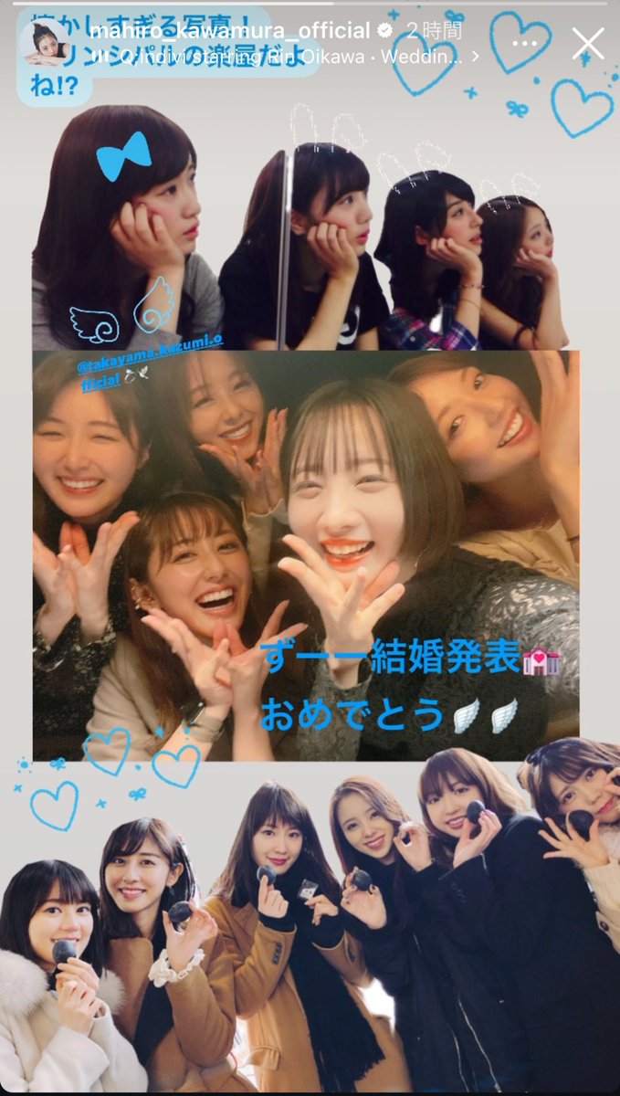 mshr0616_saka46's tweet photo. ろってぃー、ありがとう!!
#mahirogram
#川村真洋 #高山一実 https://t.co/G26vqelwsb