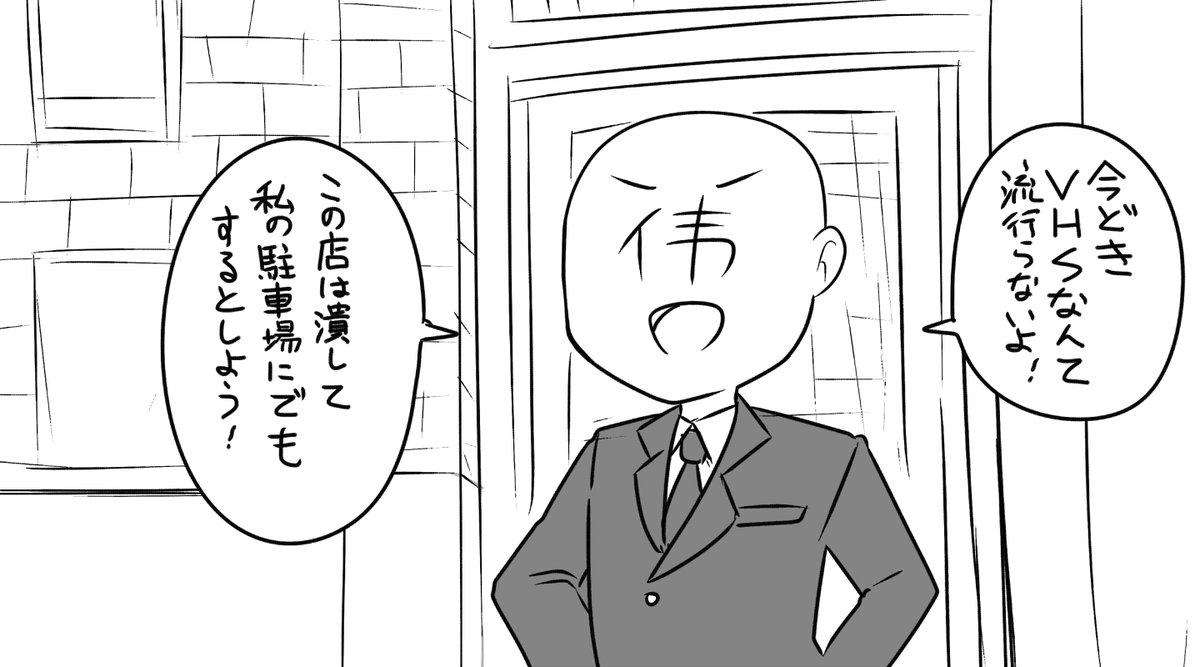 今後ありそう 