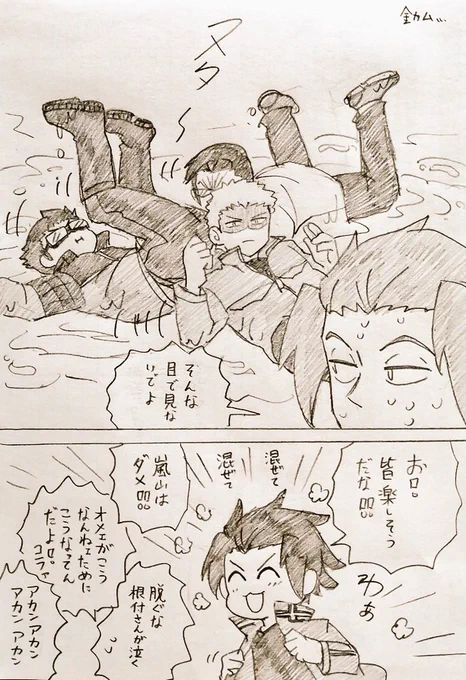 ローション19歳組...