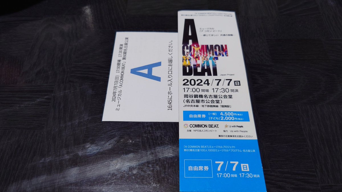 kenjisan_x's tweet photo. オタともさんがミュージカルに出るからと観劇してきた🙂
表現力？踊りのうまさ？身長順？理由はわからないが出番ではほぼ最前列🤣小さい体で誰にも負けないぐらいのパフォーマンス👏相変わらずミュージカルは苦手だけどいいもん観れました。やったな！たけりな！@nogizakachan_ai https://t.co/RbJPrhpMqF