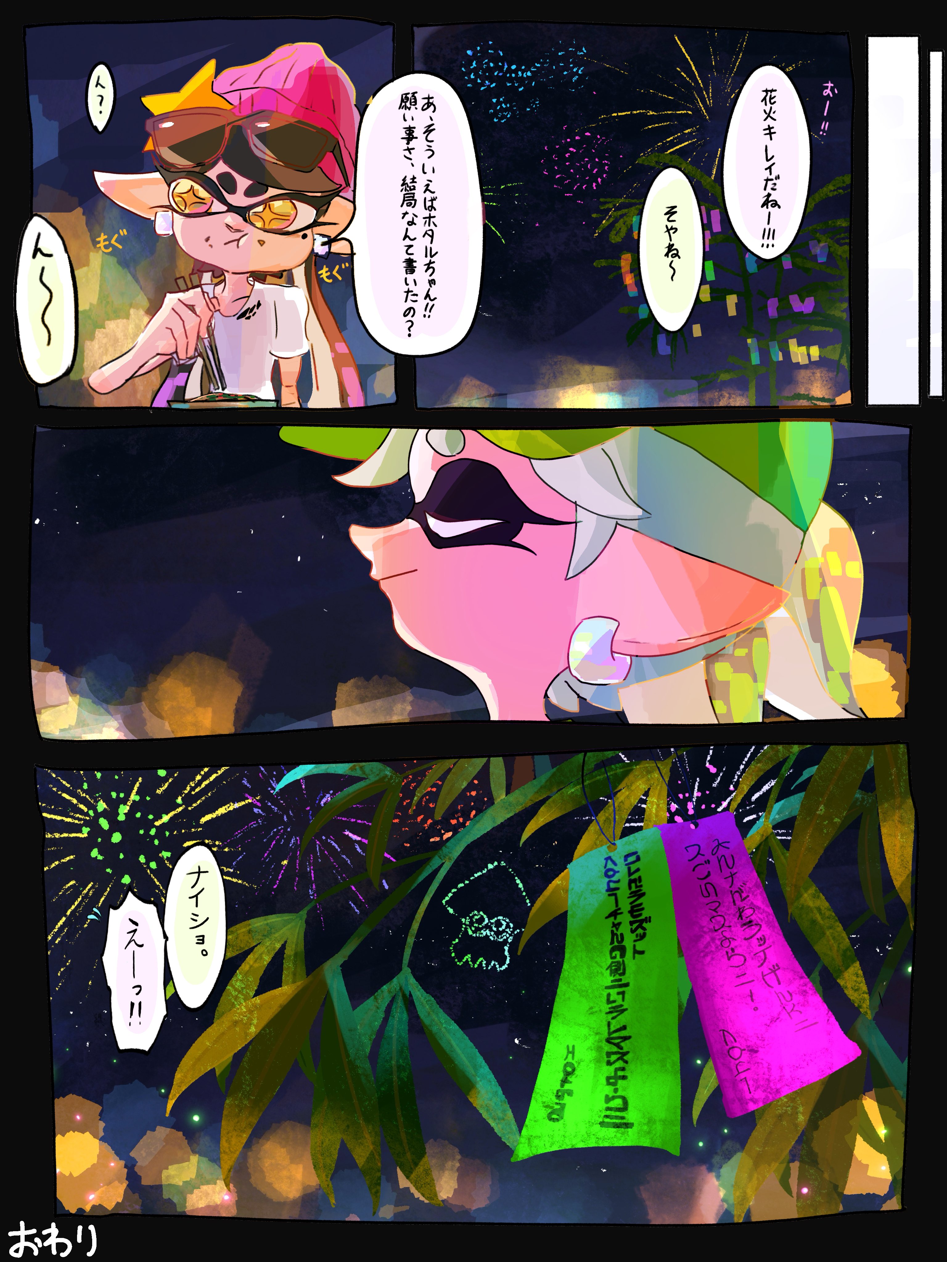 Splatoon ホタル フェスT WOMEN'S Lサイズ 画像ページ (10/12