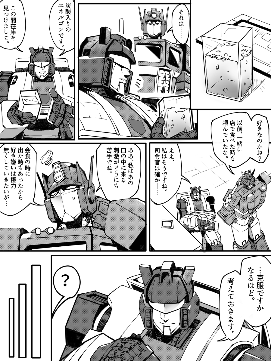 サブロー tweet media