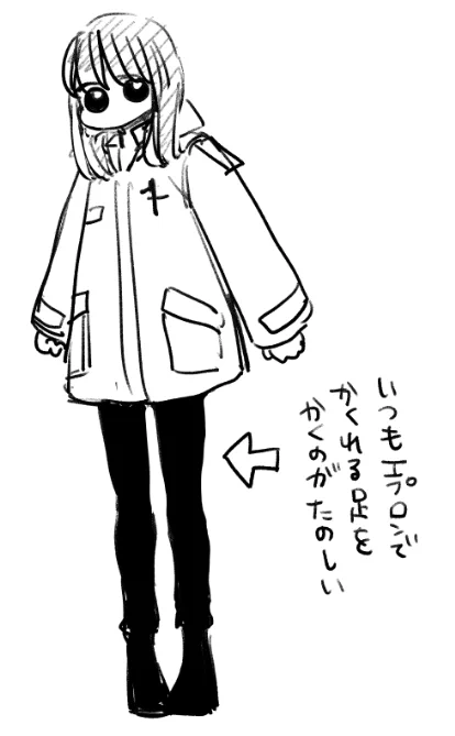 「魔王城の料理番」最新話あす正午更新のお知らせとラクガキ 