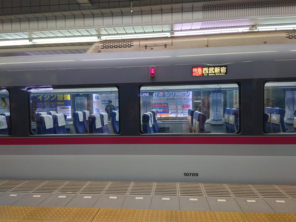 choji_traffic's tweet photo. 特急レッドアロー　特急小江戸44号　本川越発予定19時30分
車両不具合のため乗車時刻になってから運休になってしまった
乗るの楽しみにしてたショック(T_T)
横に止まってた急行で帰京中
#西武鉄道　#西武新宿線　#特急レッドアロー　#特急小江戸 https://t.co/EZkRwoyB8E