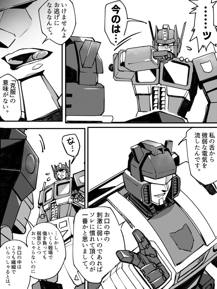 サブロー tweet media