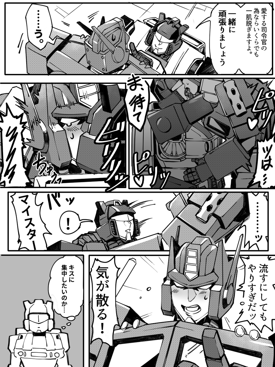 サブロー tweet media