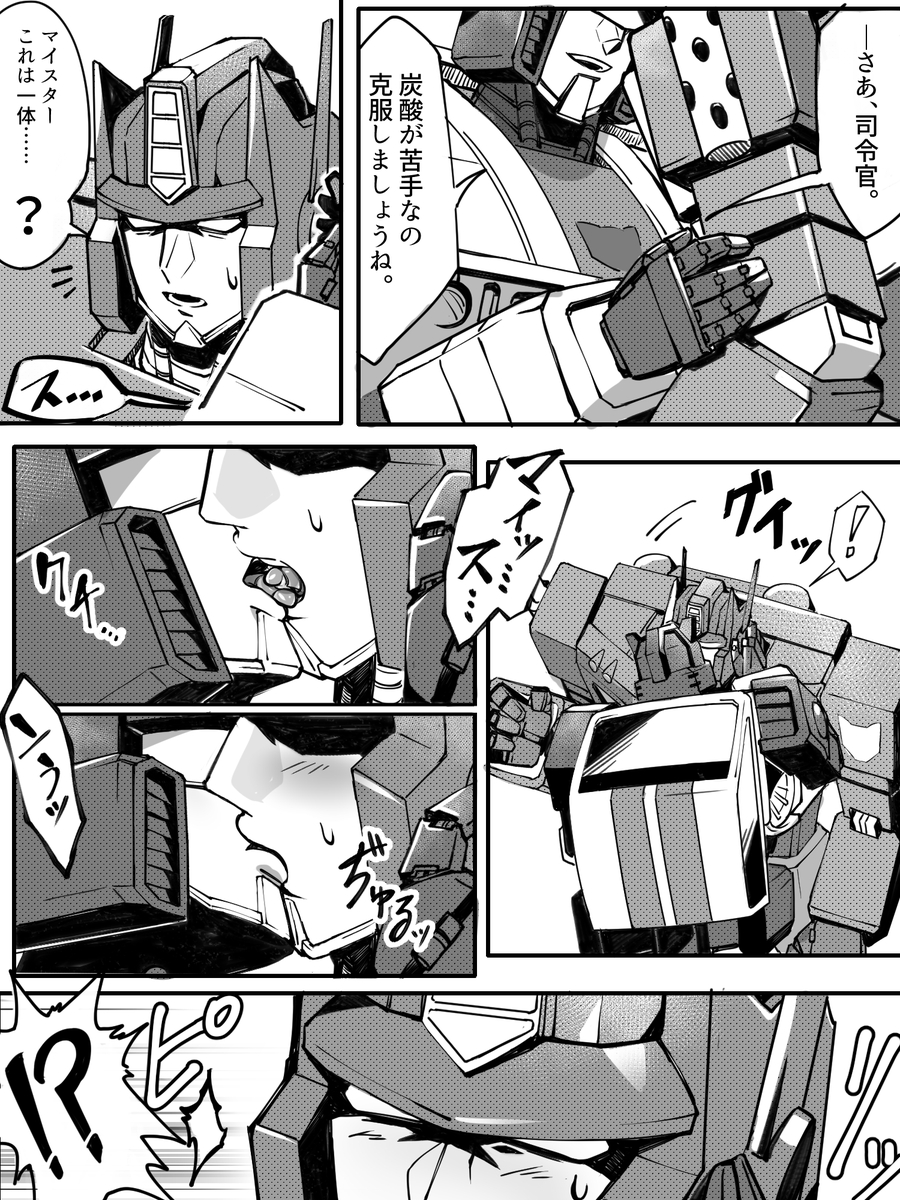 サブロー tweet media