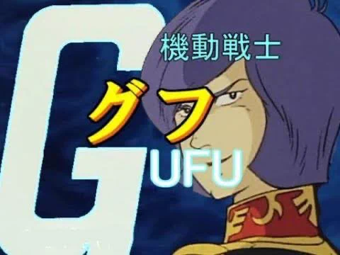 この辺りの作品、今見ても面白いのほんとすごい。 