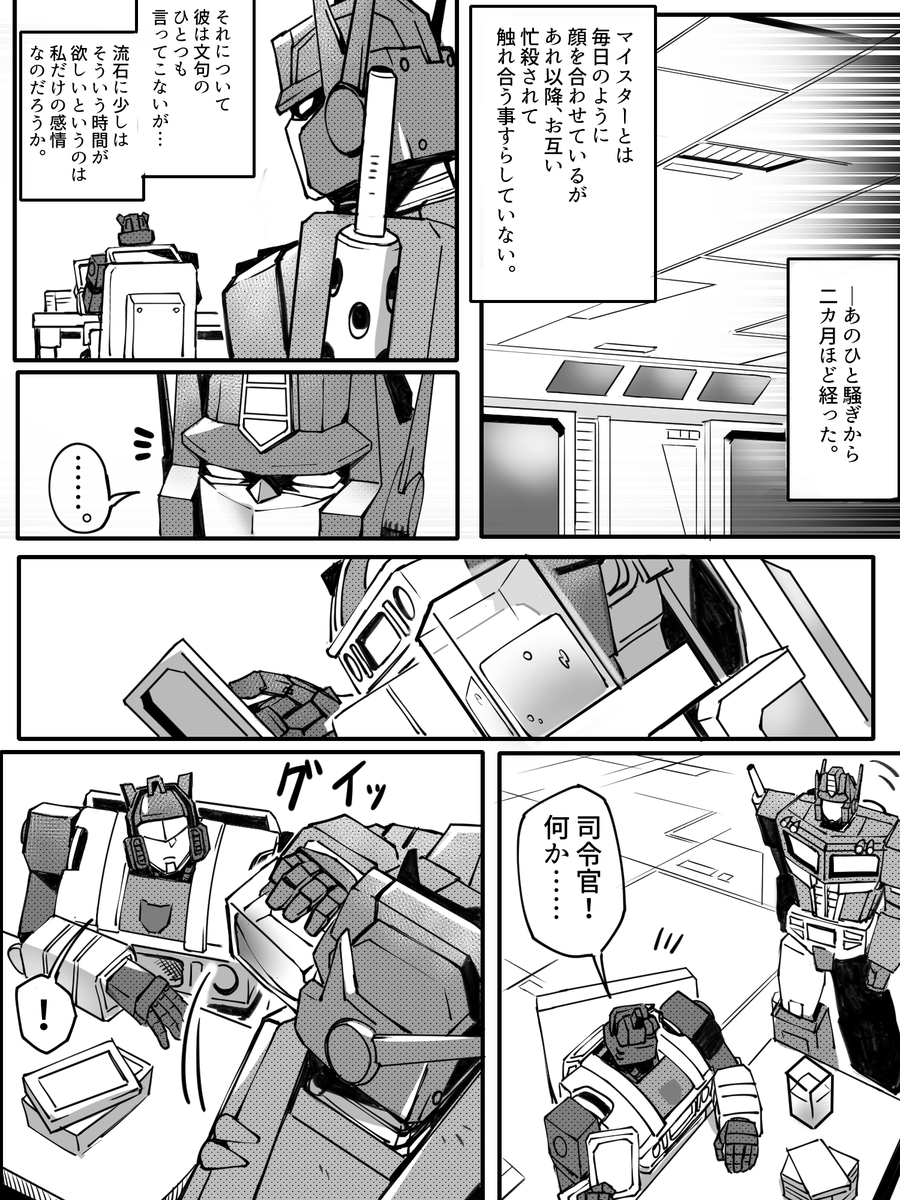 サブロー tweet media