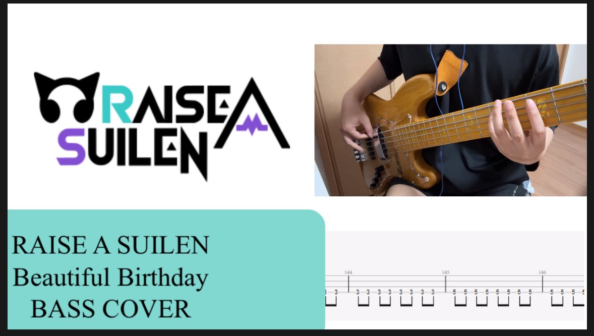 LiEN20190430's tweet photo. 久しぶりの弾いてみた投稿！

RAISE A SUILEN 
Beautiful Birthday / BASS COVER
　　↓          ↓
https://t.co/YognBmDubO

#RAISEASUILEN 
#ベース弾いてみた
 #バンドリ
 #ベースTAB
 #RAS_ESSENTIALS https://t.co/3WxatfOBv9