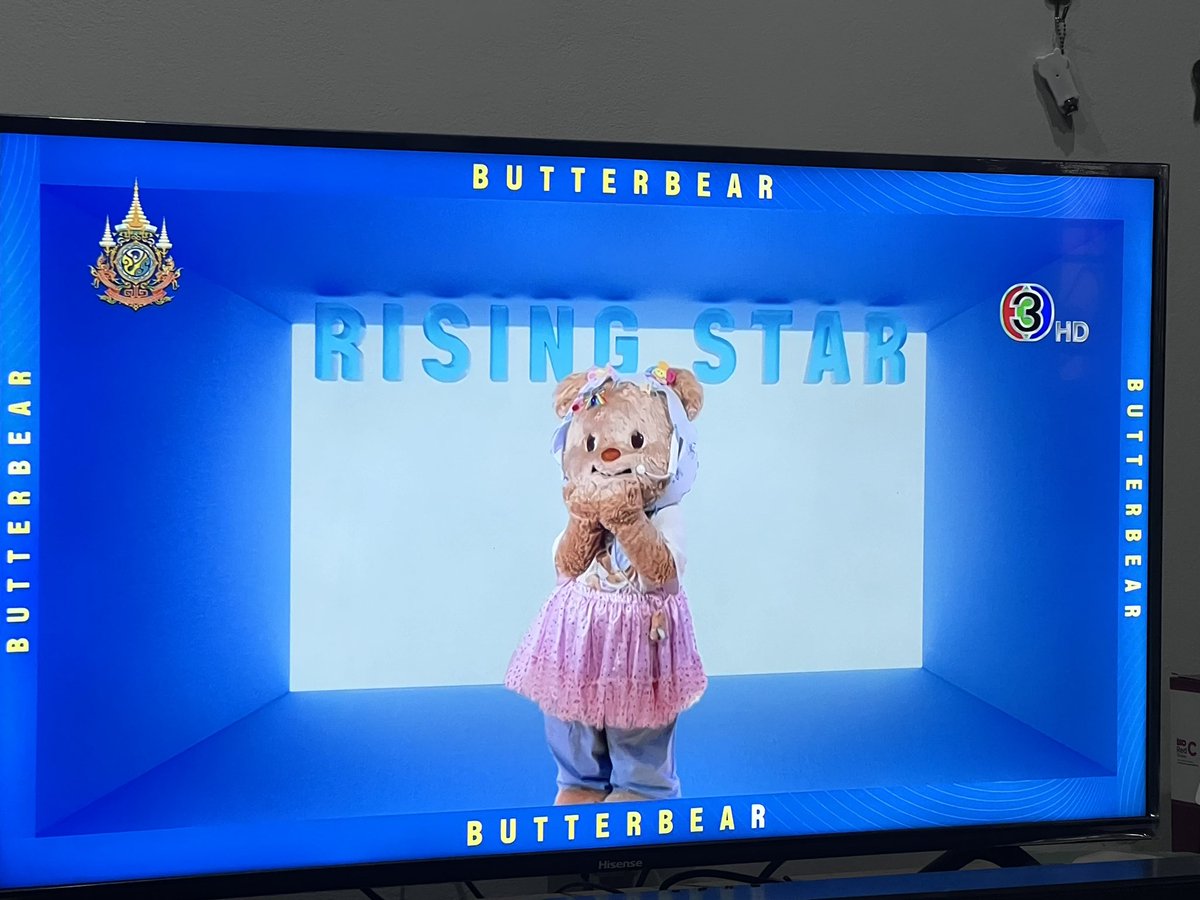 Yupapor57870408's tweet photo. ลูกสาวออกรายการ 💛💛🐻🐻 #TMCxButterbear https://t.co/1iogL1m8ha