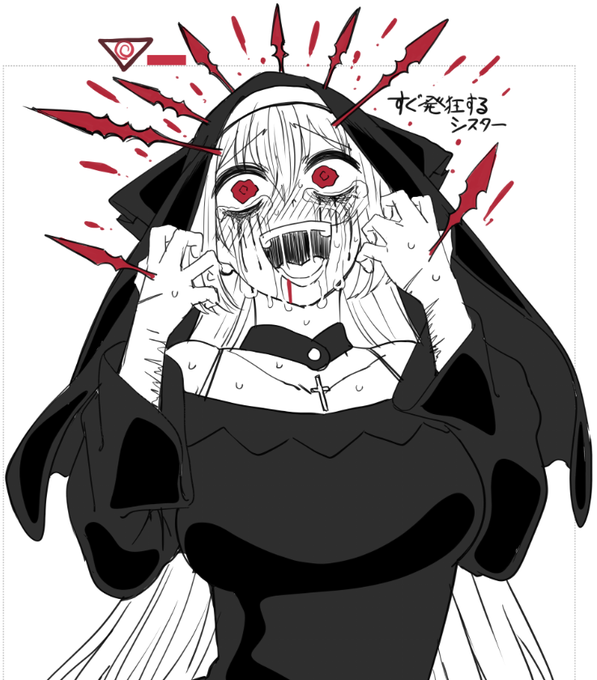 俺シスター服好き。 