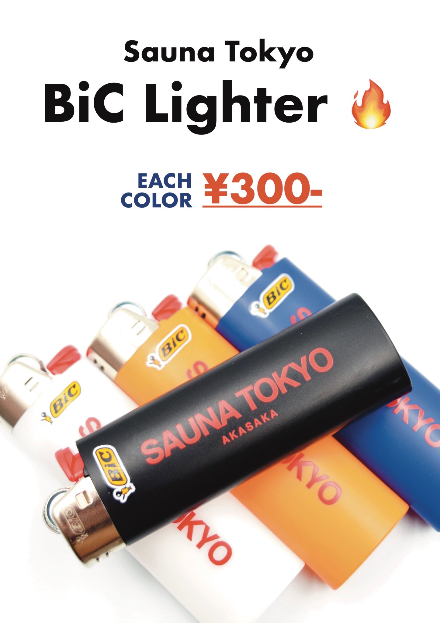サウナグッズまとめ売り サウナ東京 - Sauna Tokyo on X: 