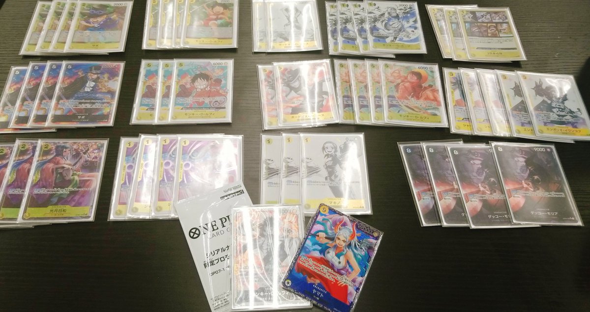 Kelvee_eevee's tweet image. フラッグシップバトル 
V100徳島藍住店
使用デッキ:黒黄ルフィ

青ナミ ◯
黄エネル ◯
黒ルッチ ◯
黒ルッチ ◯
黒ルッチ ◯

優勝！！運が良かった！！！！